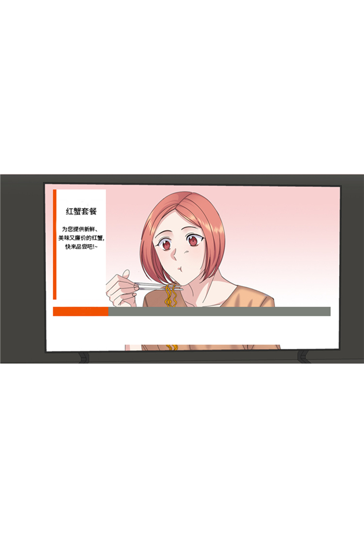 我想有个男朋友漫画,第88章：我要养小菲1图