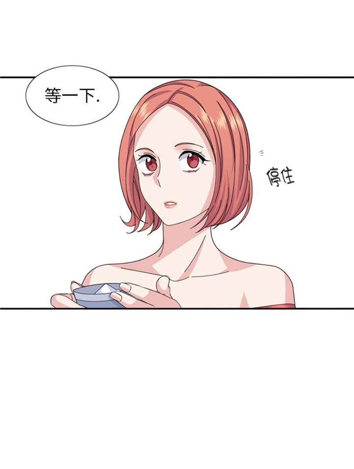 我想有个男朋友漫画,第66章：你比想象中诱人2图