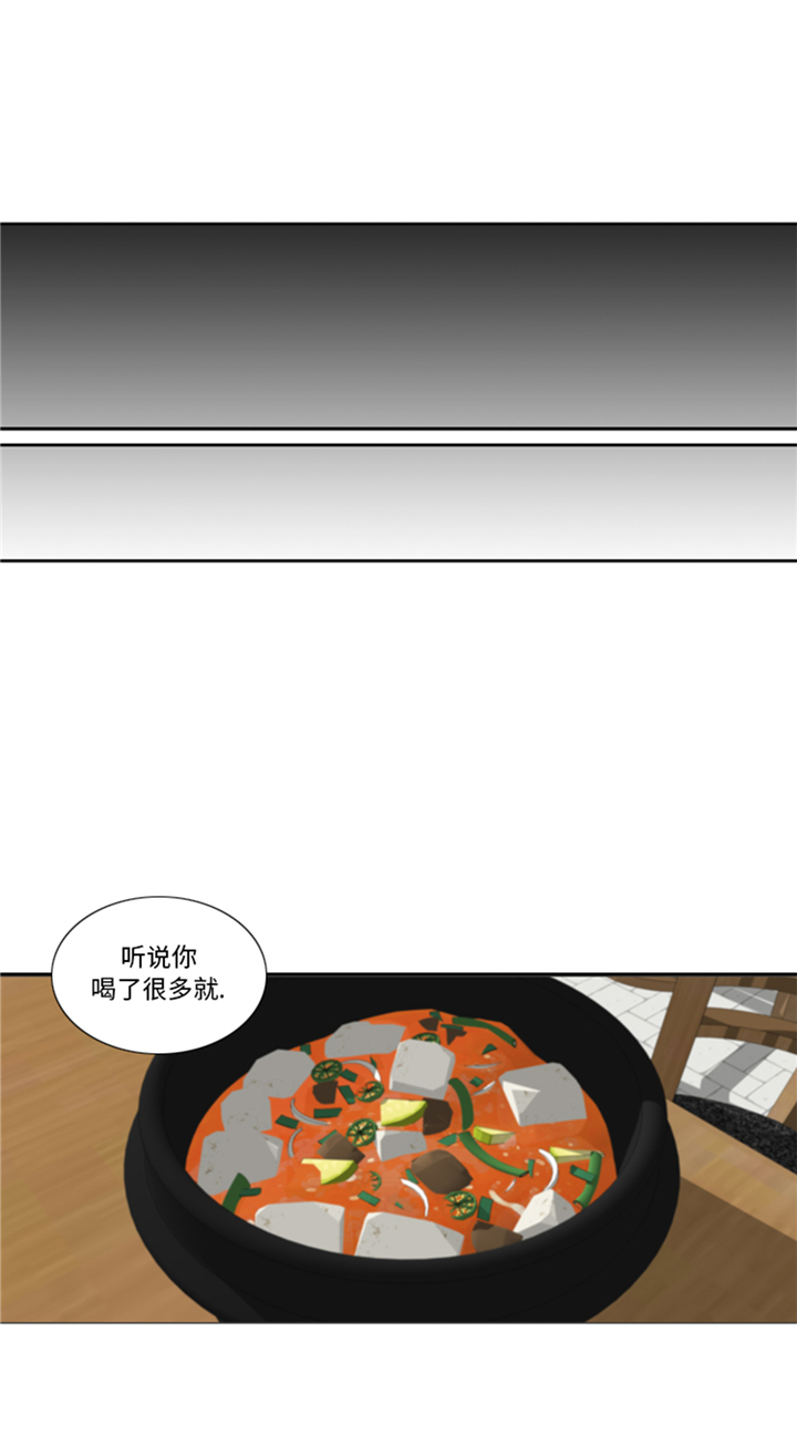 我想有个男朋友漫画,第88章：我要养小菲1图