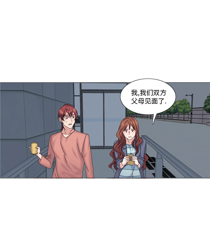 我想有个男朋友漫画,第95章：齐心协力2图