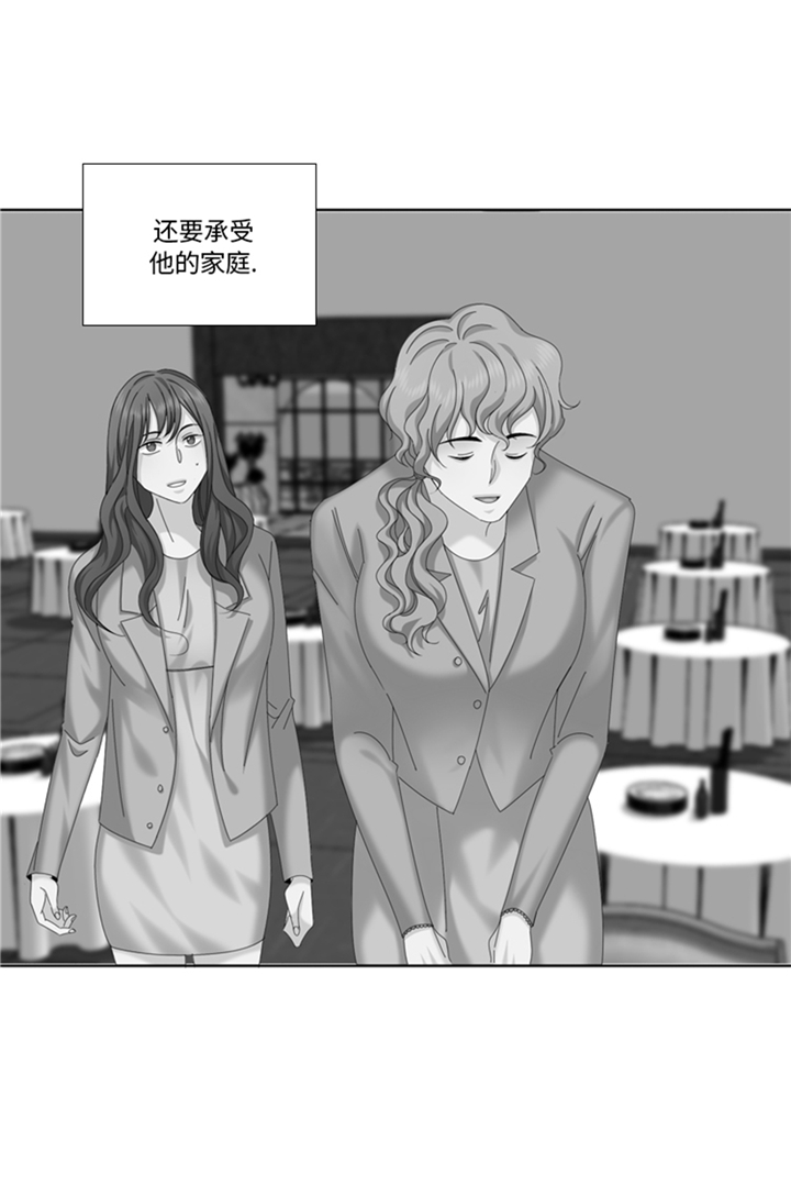 我想有个男朋友漫画,第97章：单身快乐（大结局）2图