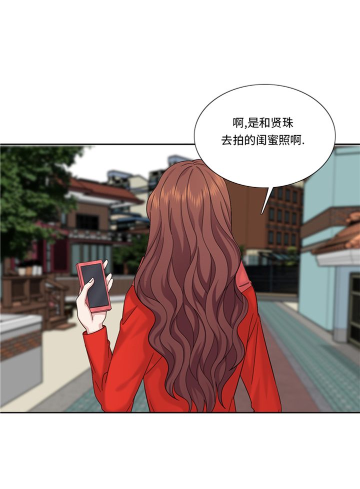 我想有个男朋友漫画,第97章：单身快乐（大结局）1图