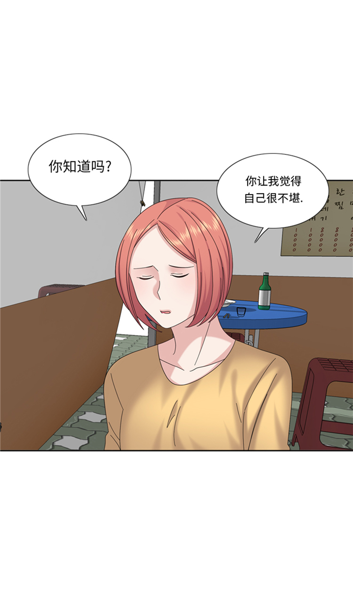 我想有个男朋友漫画,第90章：我心目中的儿媳妇1图