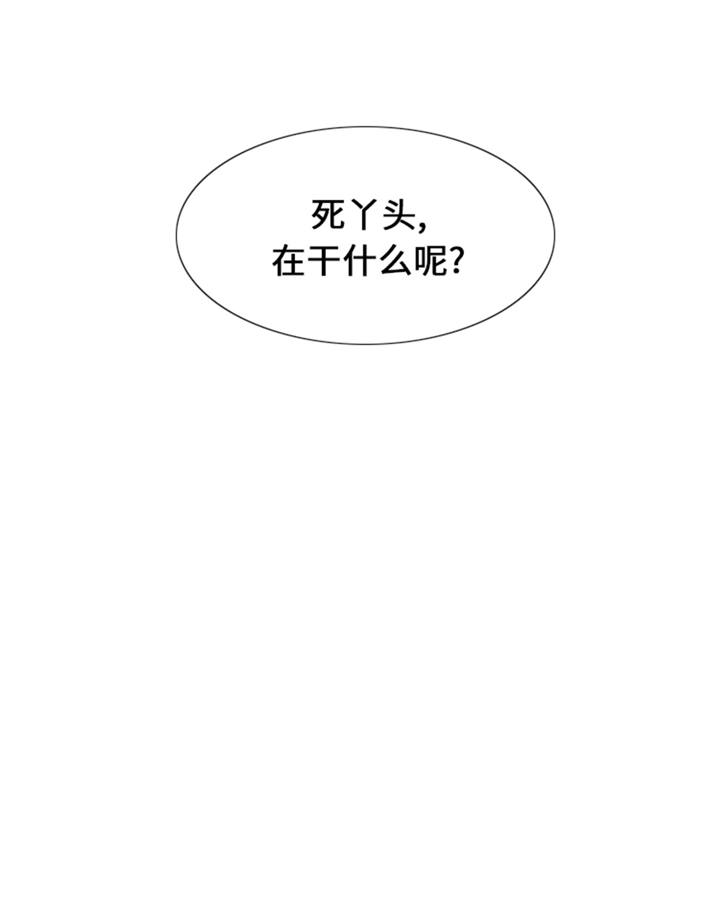 我想有个男朋友漫画,第88章：我要养小菲2图