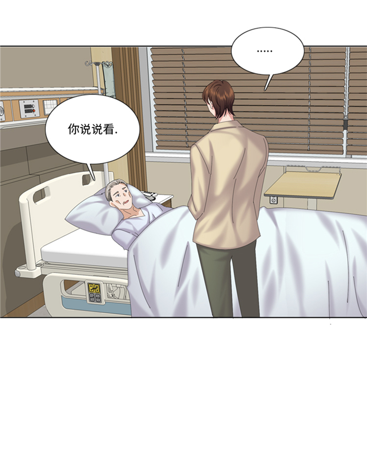 我想有个男朋友漫画,第95章：齐心协力2图
