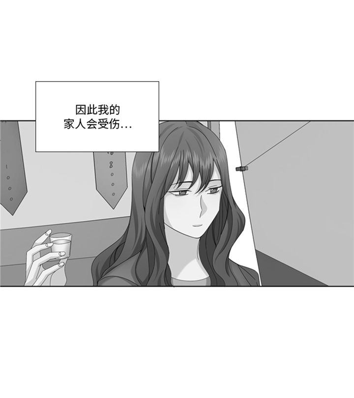 我想有个男朋友漫画,第97章：单身快乐（大结局）1图