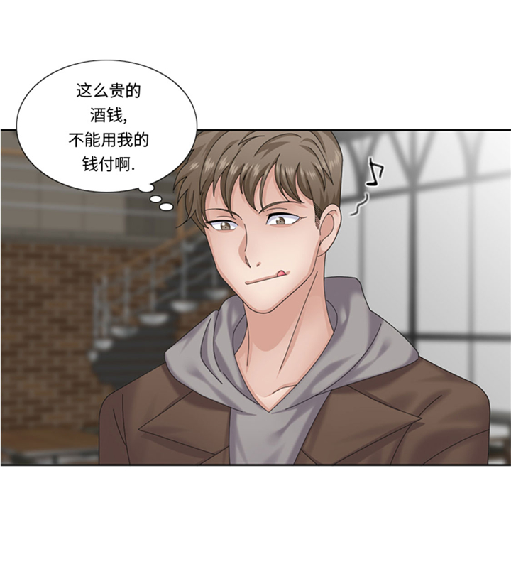 我想有个男朋友漫画,第64章：生气到爆炸2图