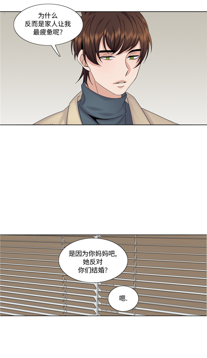 我想有个男朋友漫画,第95章：齐心协力2图