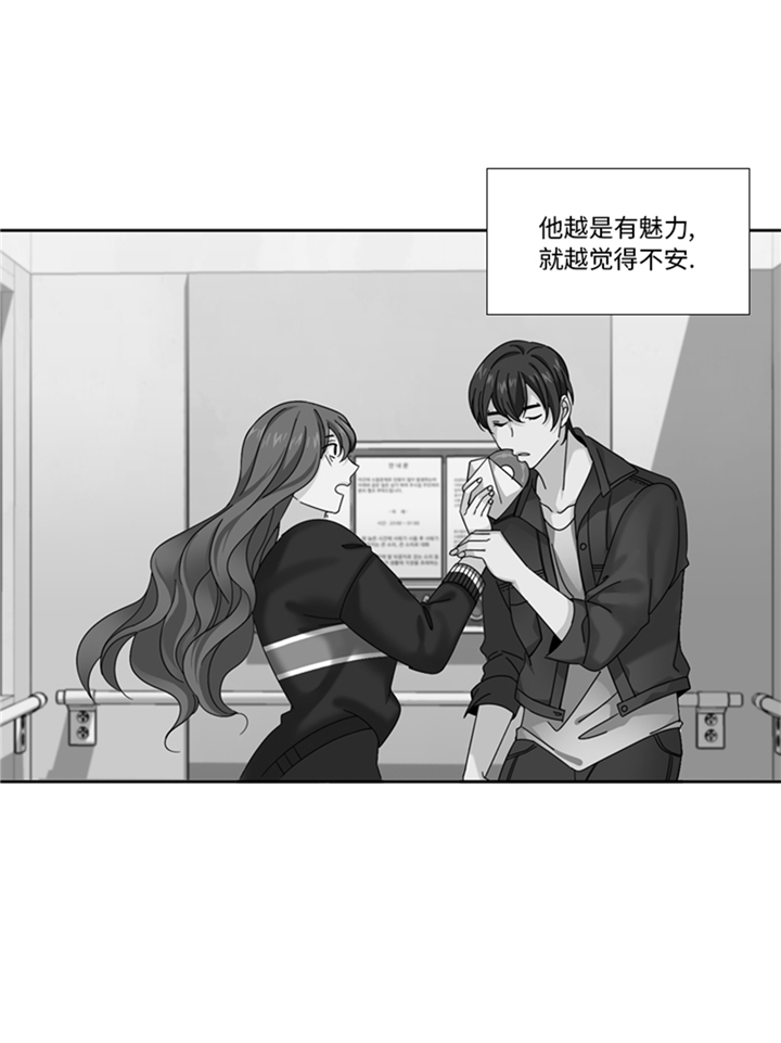 我想有个男朋友漫画,第97章：单身快乐（大结局）1图