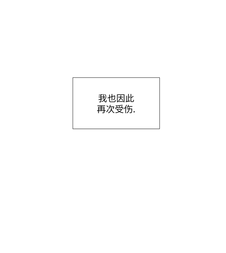 我想有个男朋友漫画,第97章：单身快乐（大结局）2图