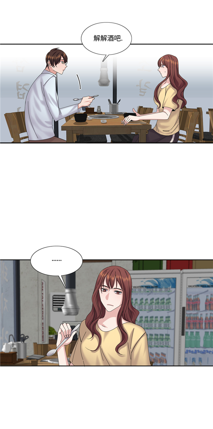 我想有个男朋友漫画,第88章：我要养小菲2图