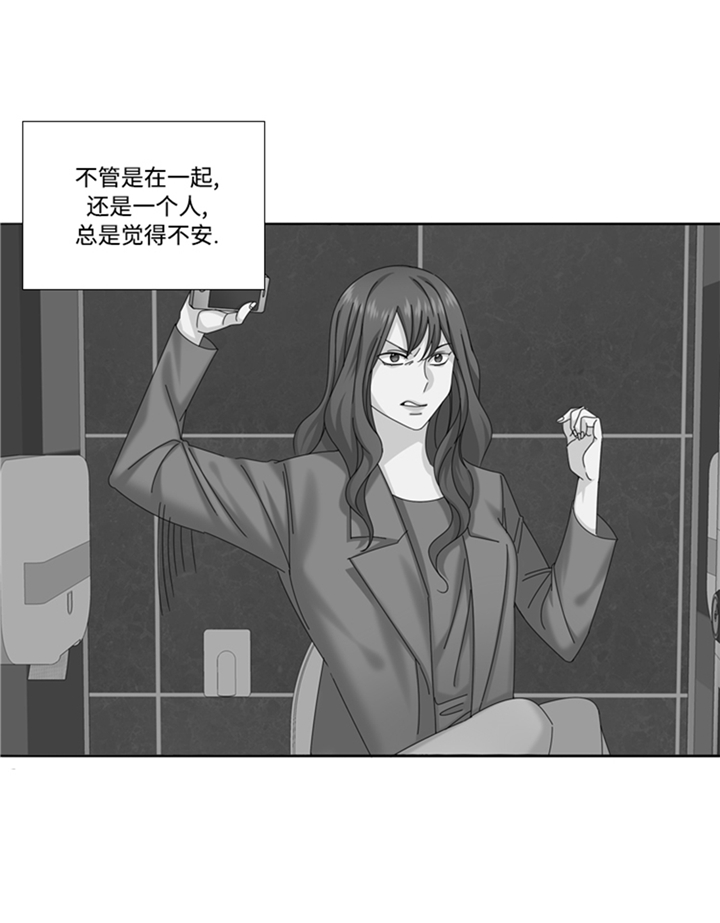 我想有个男朋友漫画,第97章：单身快乐（大结局）2图