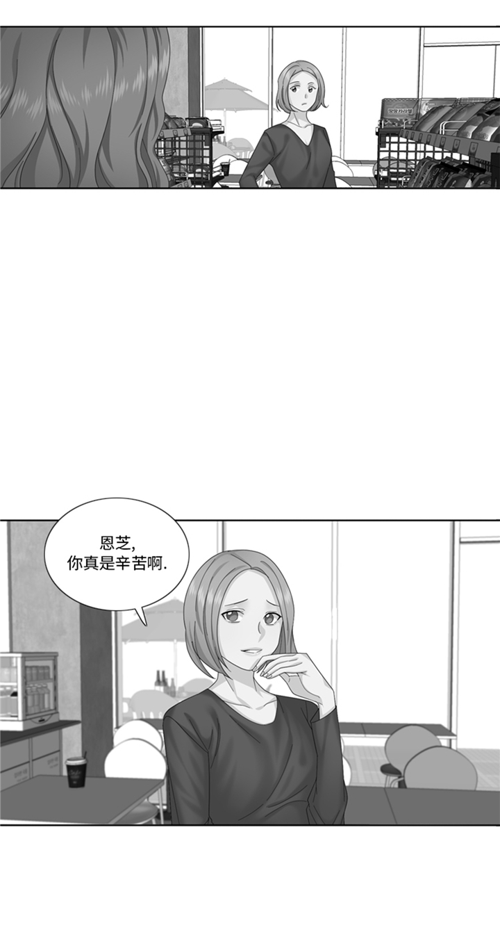 我想有个男朋友漫画,第82章：多多指教2图
