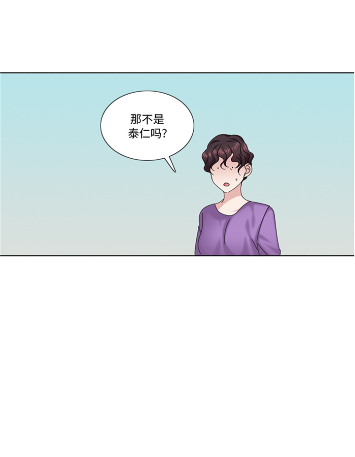 我想有个男朋友漫画,第88章：我要养小菲1图