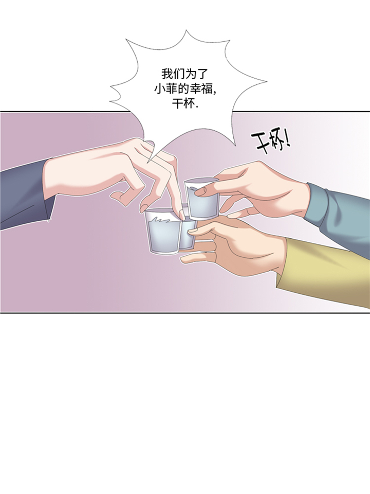 我想有个男朋友漫画,第95章：齐心协力1图