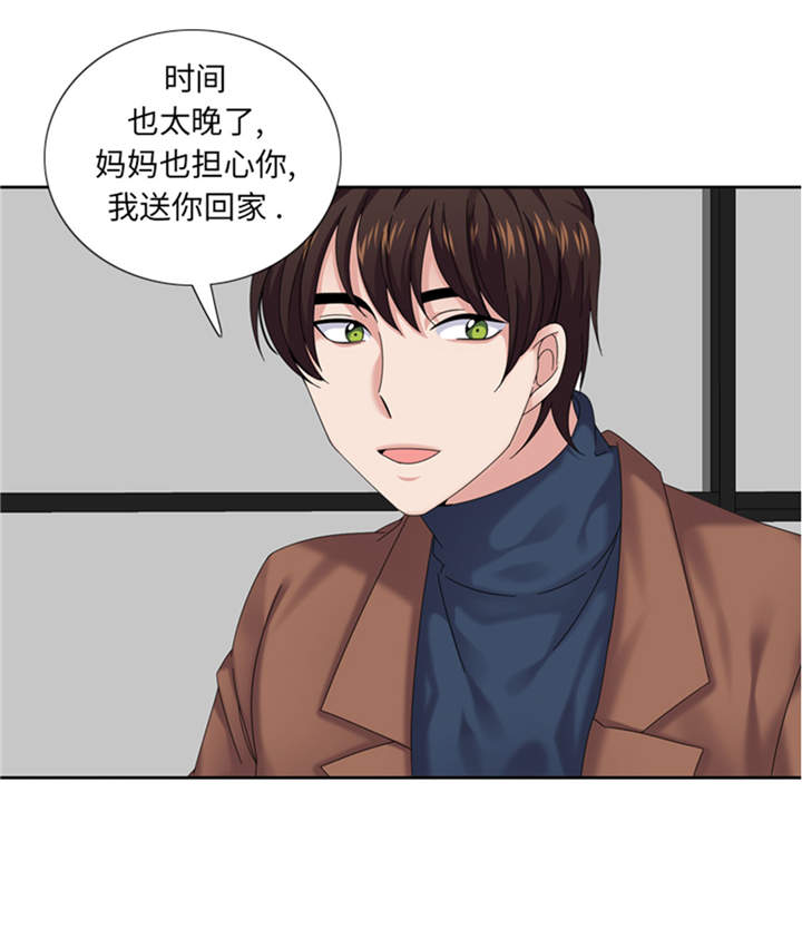 我想有个男朋友英文翻译漫画,第40章：过夜2图
