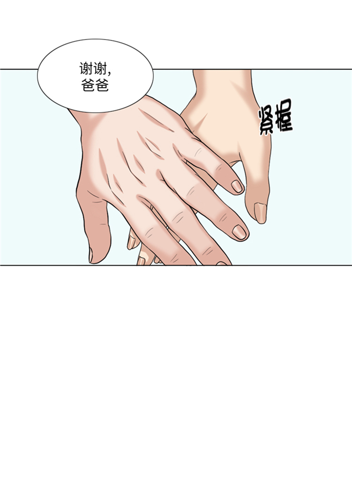 我想有个男朋友漫画,第95章：齐心协力2图