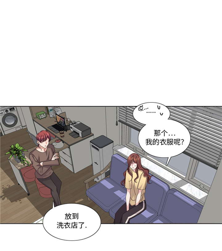 我想有个男朋友漫画,第86章：实情2图