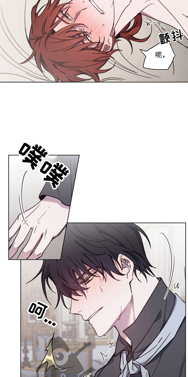 太子的恶趣味漫画,第41章：真好看1图