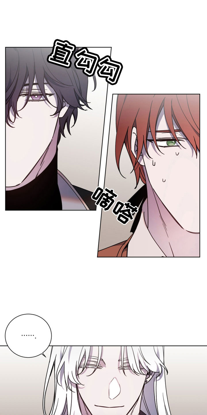 太子的恶趣味漫画,第46章：醒来2图