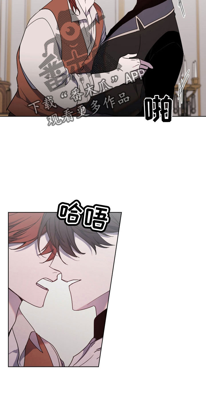太子的恶趣味漫画,第39章：恶魔2图