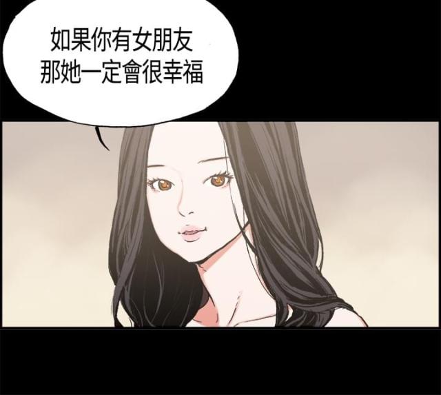 频繁干咳无痰喉咙痒漫画,第4话1图