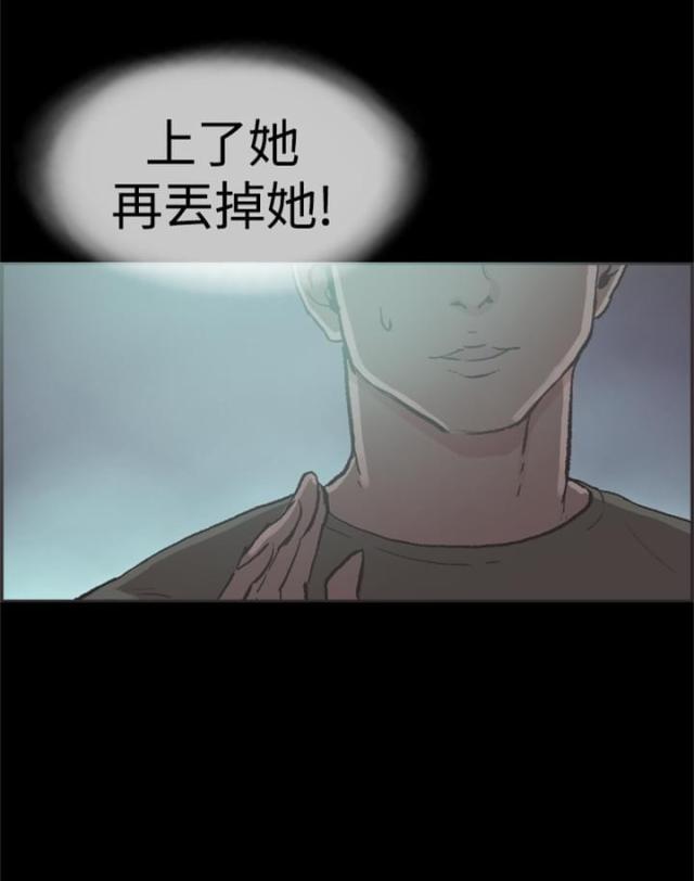 频繁更换法人对公司影响漫画,第36话1图