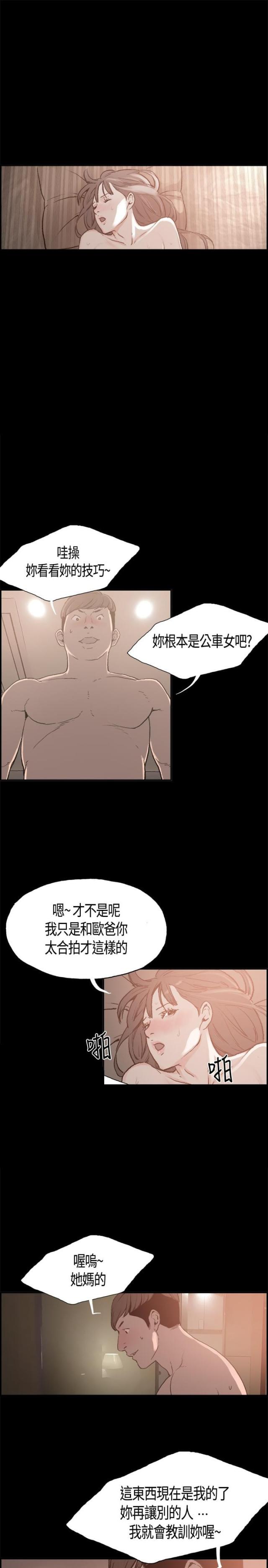 频繁干咳无痰喉咙痒漫画,第4话1图