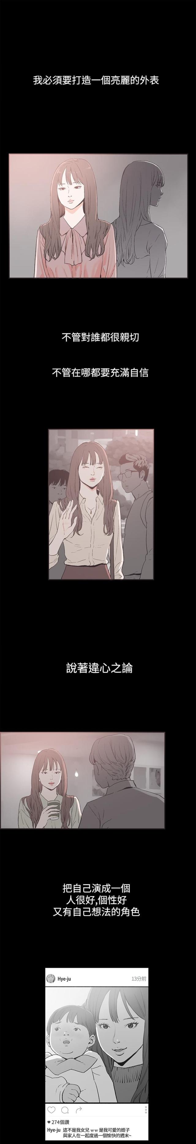 频繁更正申报表对企业有什么影响漫画,第35话1图