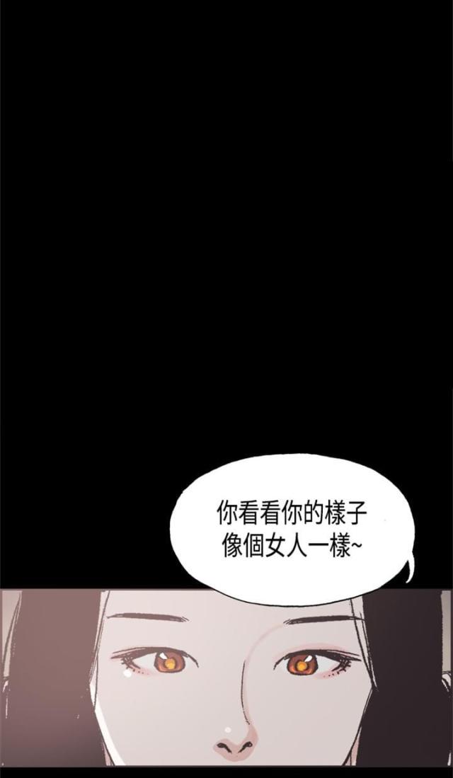 拼房子玩具6-12岁漫画,第22话2图