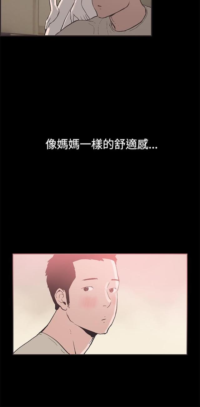 拼房子积木漫画,第47话2图