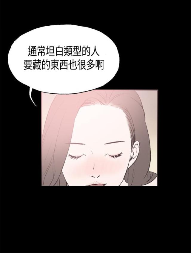 拼房子儿童视频漫画,第29话1图