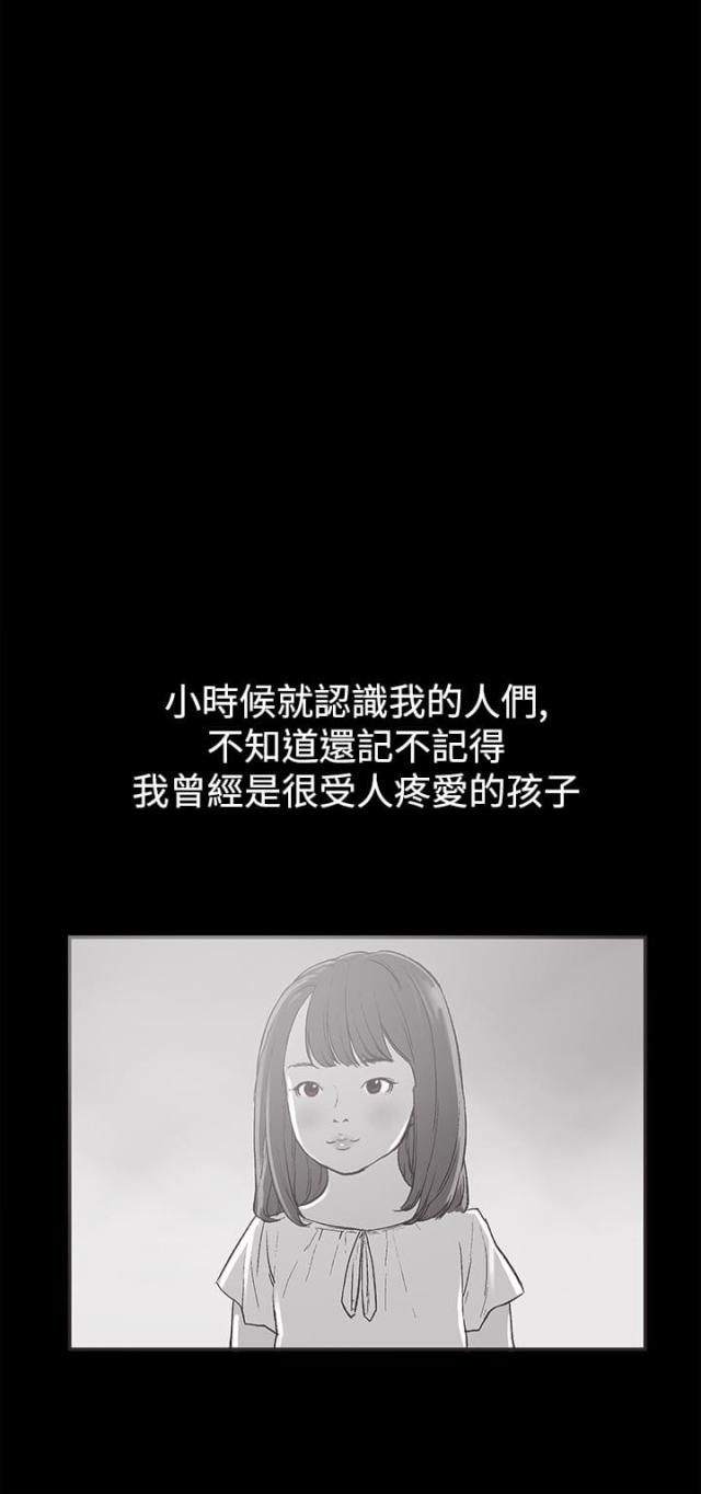 拼房2=2什么意思漫画,第34话1图