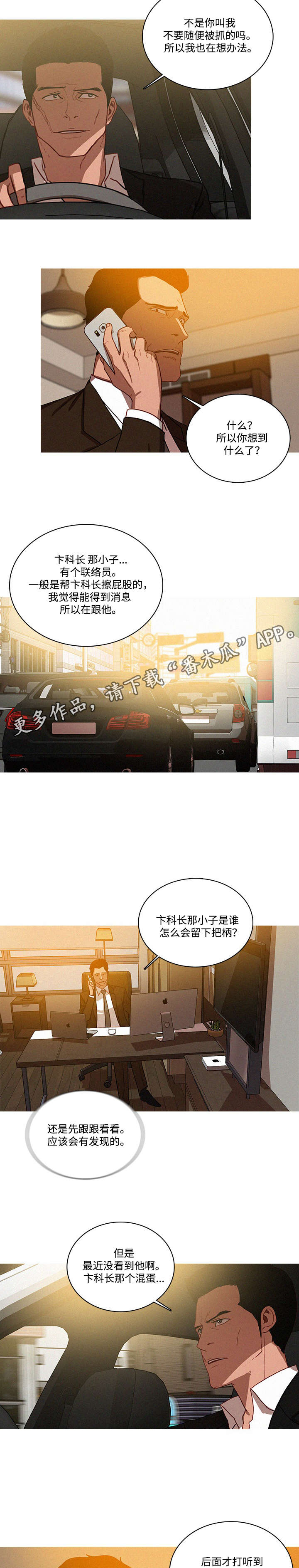 乘法口诀漫画,第41章：随便1图