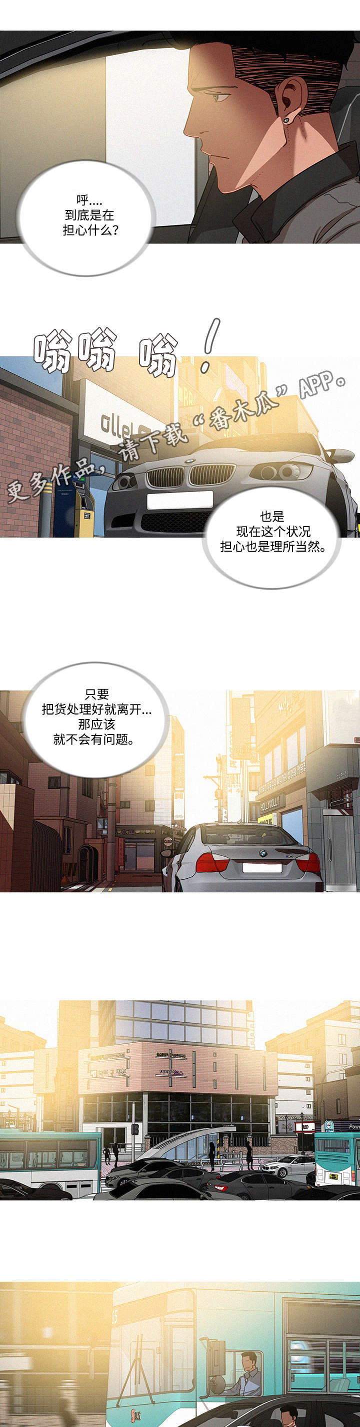 乘法口诀漫画,第41章：随便1图