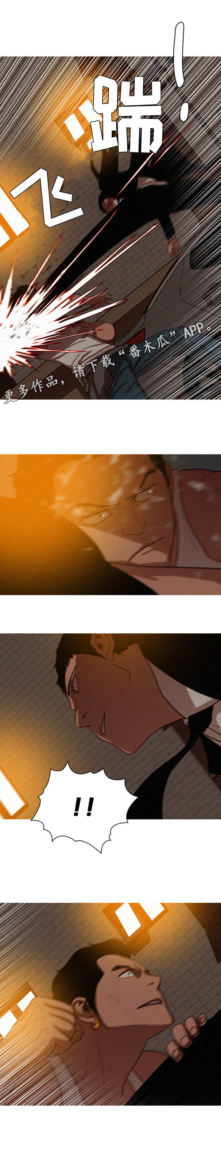 乘风破浪的姐姐漫画,第23章：起来2图