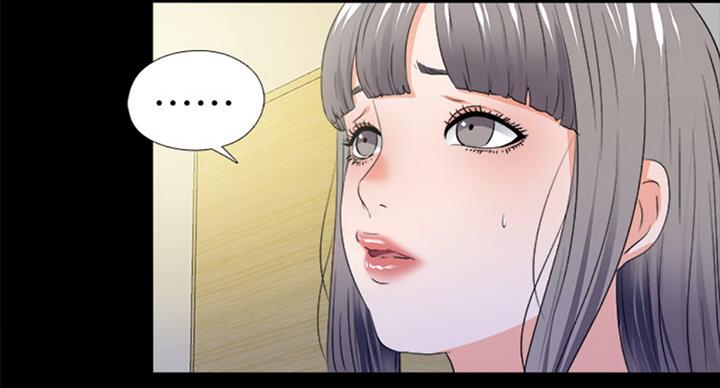爱徒漫画,第86话2图