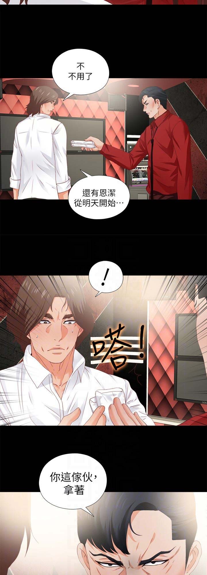 安徒生童话有哪些漫画,第28话1图