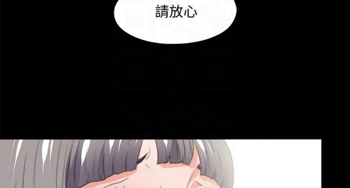 爱徒与儿徒栾云平烧饼于谦漫画,第90话2图