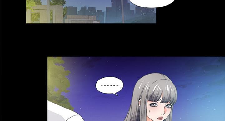 爱徒漫画,第102话2图