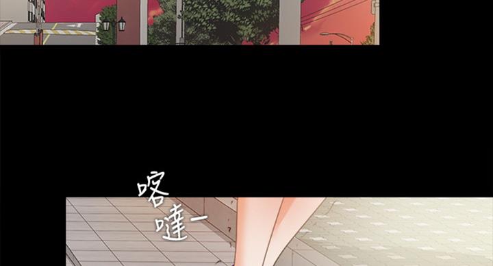 爱徒漫画,第96话2图