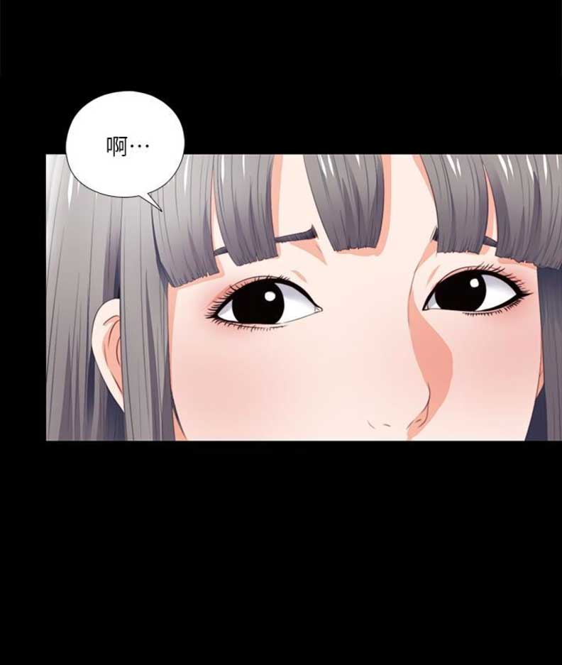 爱徒漫画,第8话1图