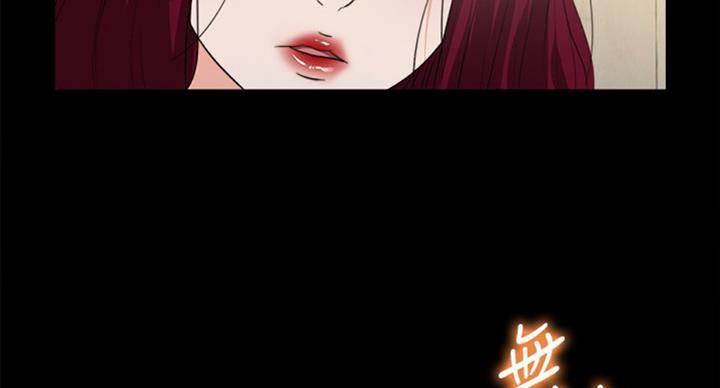 爱彼手表漫画,第96话1图