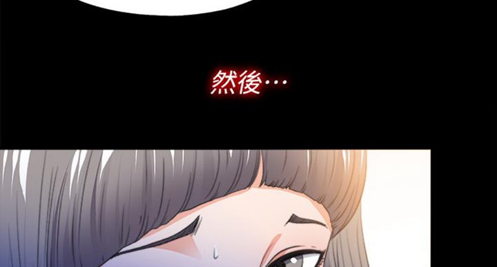 爱德华兹漫画,第89话1图