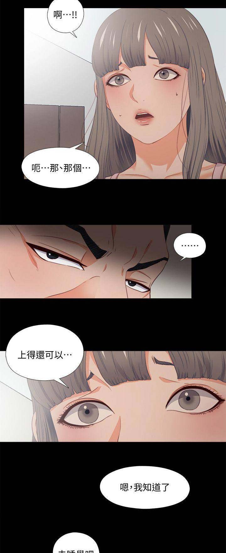 爱徒生童话故事动画视频漫画,第52话1图