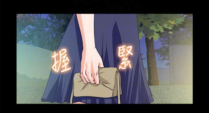 爱徒漫画,第102话1图