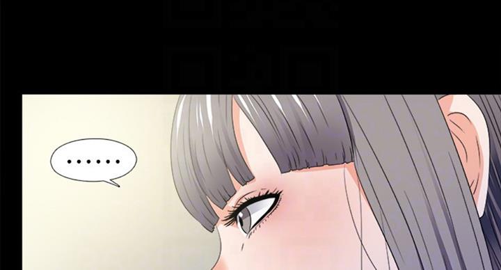 爱徒漫画,第86话2图