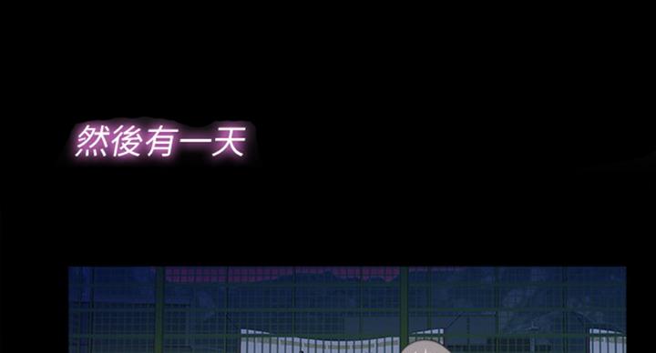 爱徒漫画,第88话1图