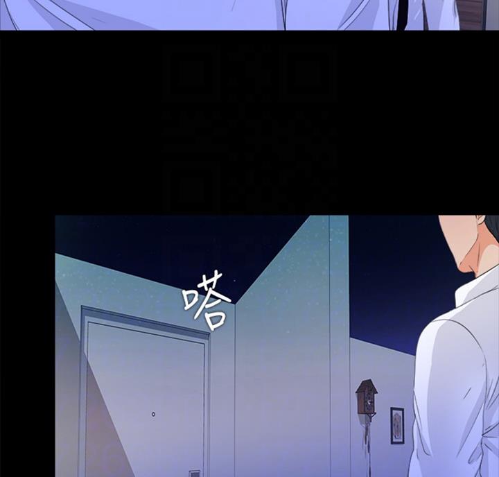 爱徒漫画,第84话2图