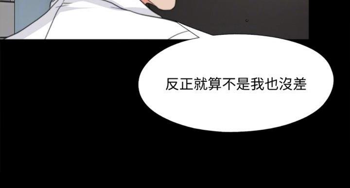 爱徒与儿徒栾云平烧饼于谦漫画,第90话1图